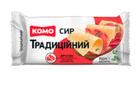 KOMO Hard Cheese Traditional 50%Fat (Brick) 150g*16