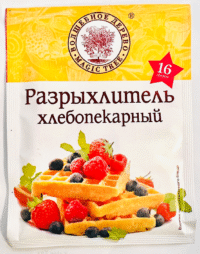 MAGIC TREE Baking Powder (Razrihlitel Testa) 16g*45