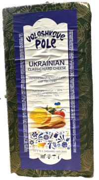 VOLOSHKOVE POLE Hard Cheese Ukrainian 50% Block ~ 48lb (4*12lb)