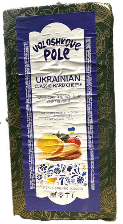VOLOSHKOVE POLE Hard Cheese Ukrainian 50% Block ~ 48lb (4*12lb)