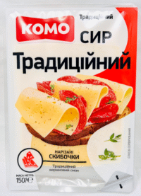KOMO Sliced Hard Cheese Traditional 50% Fat 150g*12