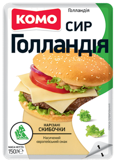 KOMO Sliced Hard Cheese Holland 45% Fat 150g*12
