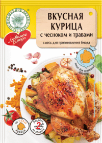 MAGIC TREE Seasoning Chiken with Garlic & Herbs 35g*30
