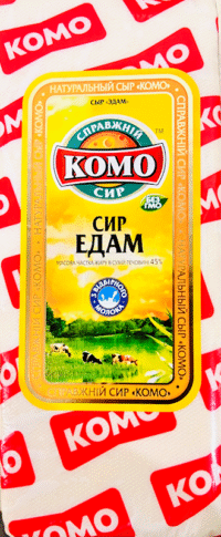 KOMO Hard Cheese Edam 45%Fat (Block)~9lb