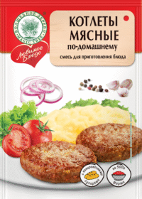 MAGIC TREE Seasoning Cutlets Homemade 50g*20