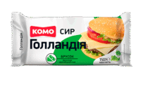 KOMO Hard Cheese Holland 45%Fat (Brick) 150g*16