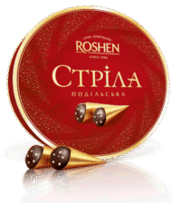 ROSHEN Chocolate Gift Box ""Strela Podolskaya"" #5764, 200g*10