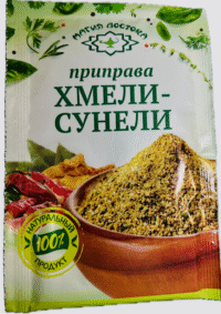 MAGIA VOSTOKA  Khmeli-Suneli 15g*40 (M23436)